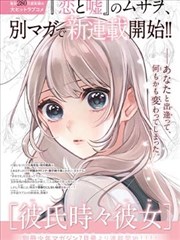 一路向西观看人物关系图谱展示图
